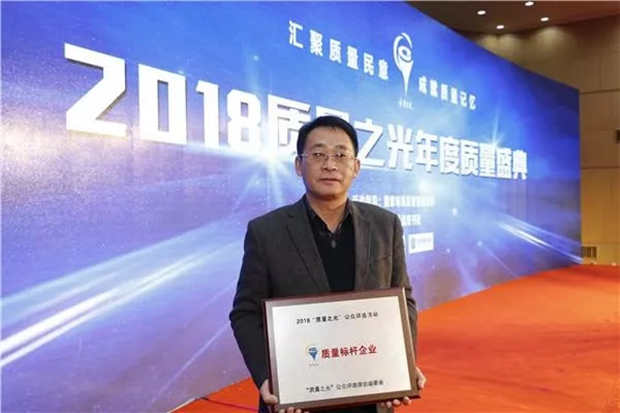 图为mk体育-mk体育官方网站-mksports总经理陈学锋领奖